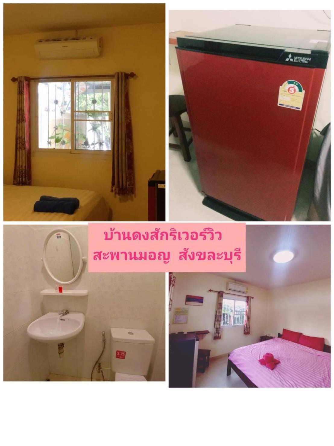 Baan Dongsak River View Sangkhla Buri Dış mekan fotoğraf