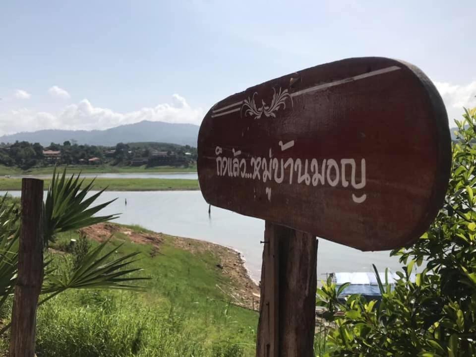 Baan Dongsak River View Sangkhla Buri Dış mekan fotoğraf