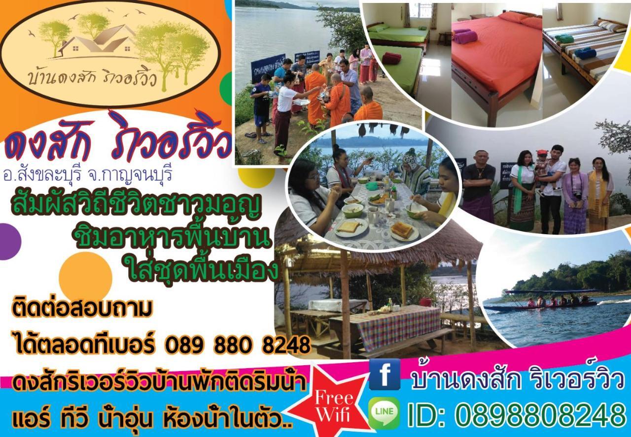 Baan Dongsak River View Sangkhla Buri Dış mekan fotoğraf