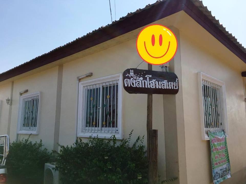 Baan Dongsak River View Sangkhla Buri Dış mekan fotoğraf